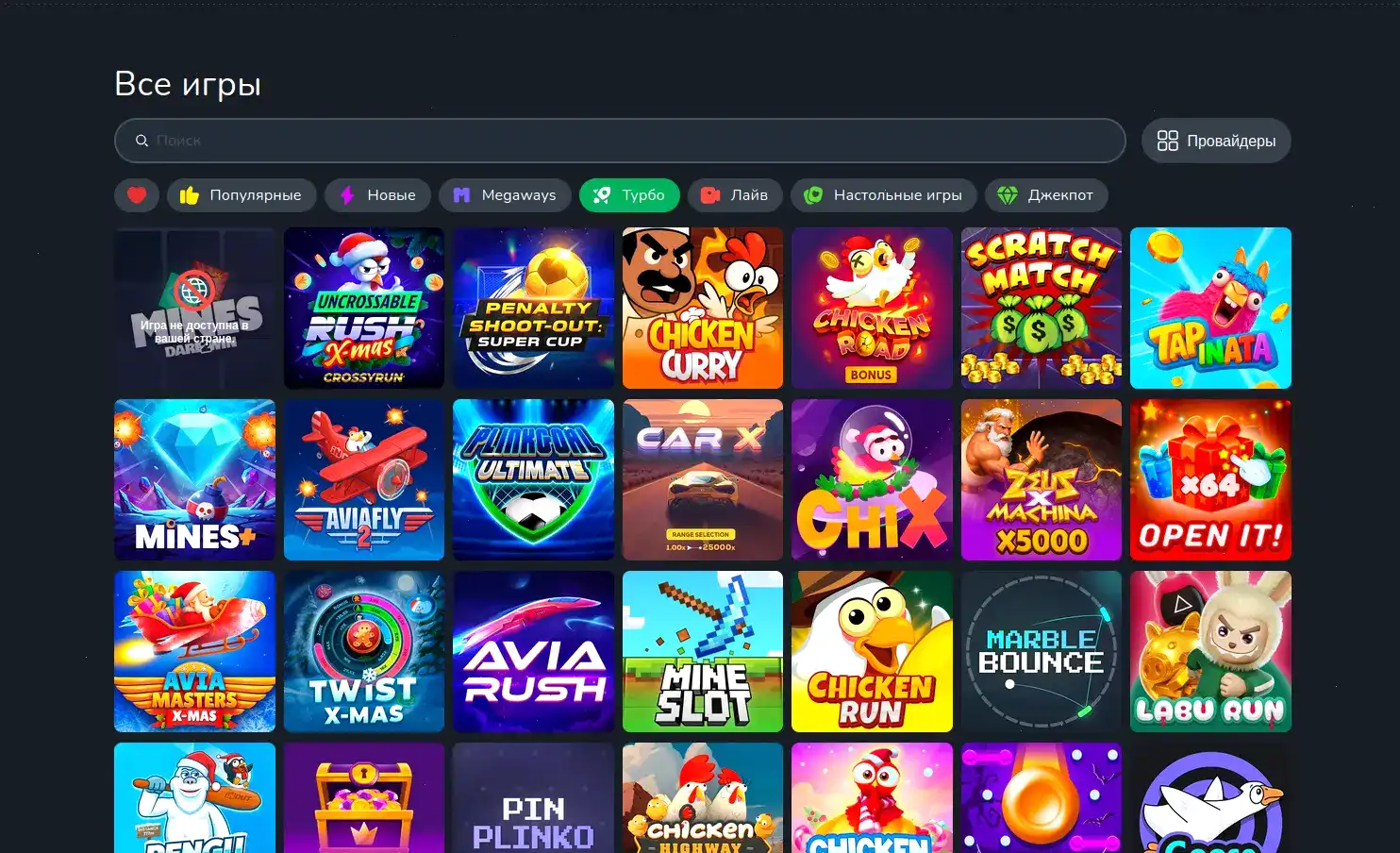Бонусы Coins Game casino